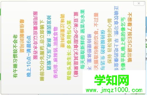 win10系统360健康精灵工具的使用方法【图文】 win10系统360健康精灵工具的使用方法【图文】