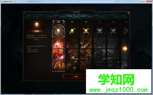 win10系统怎么玩暗黑破坏神3|win10系统玩暗黑破坏神3的方法 win10系统怎么玩暗黑破坏神3|win10系统玩暗黑破坏神3的方法