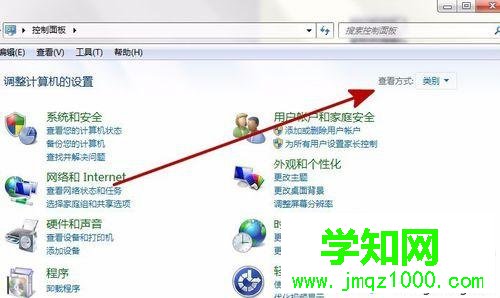 点击“查看方式”