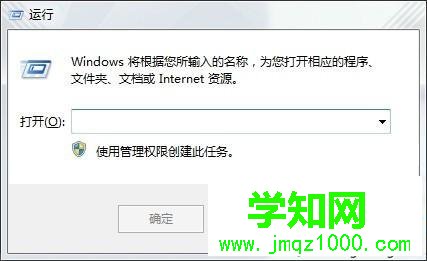 win8系统修改远程桌面3389端口号步骤一