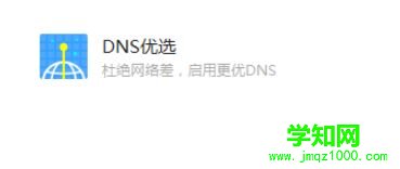 win10steam游戏出现闪退怎么办|win10steam游戏出现闪退修复方法 win10steam游戏出现闪退怎么办|win10steam游戏出现闪退修复方法