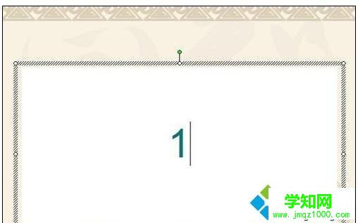 win10系统下ppt2010添加计时器插件的方法 win10系统下ppt2010添加计时器插件的方法