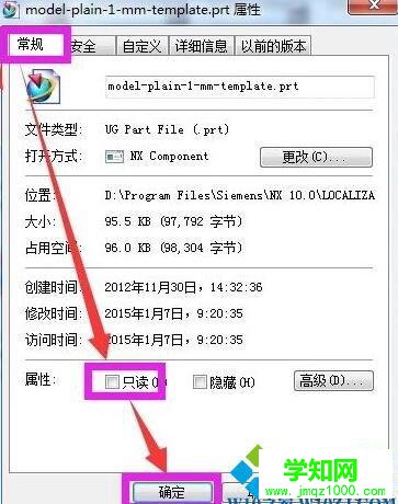windows10系统恢复cad默认设置的两种方法