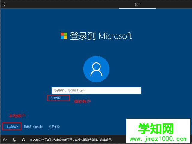 正版win10如何重装系统|win10正版重装系统教程