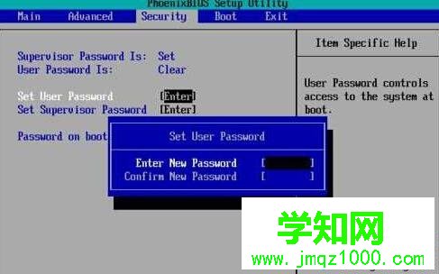 Windows10系统设置BIOS密码的步骤3 Windows10系统设置BIOS密码的步骤3
