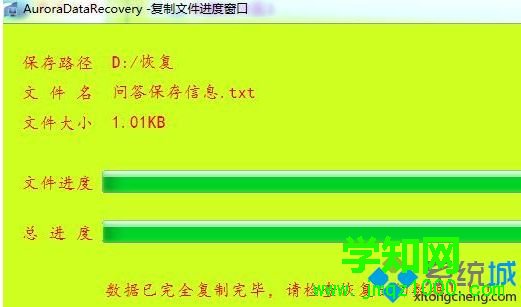 Win10系统下调整分区后盘符消失的解决方法