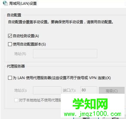 win10系统无法登录战网的四种解决方法