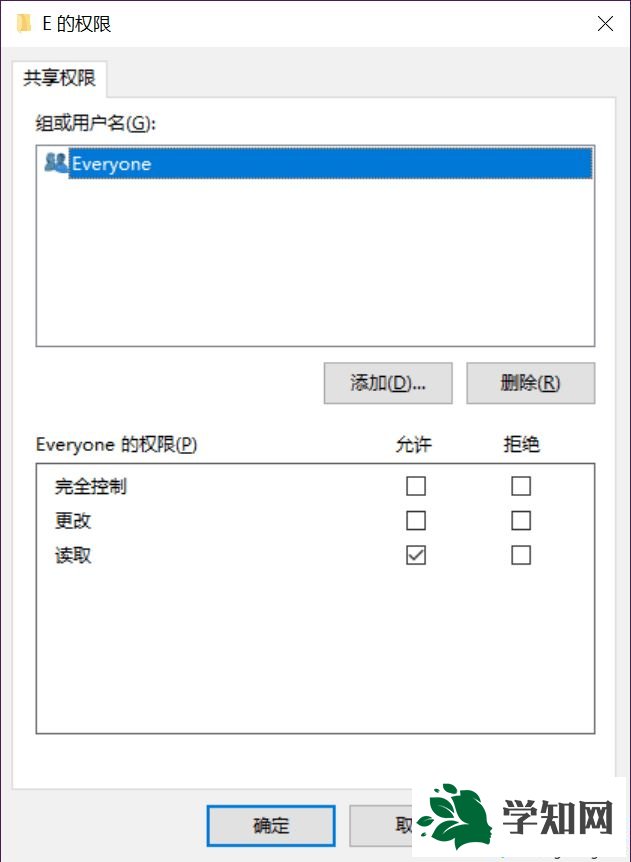 Win10系统如何设置高效的数据传输模式