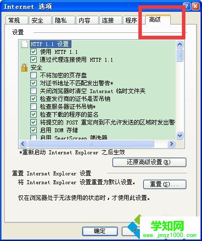 win10打开网页显示不了图片怎么回事？win10打开网页显示不了图片的修复方法