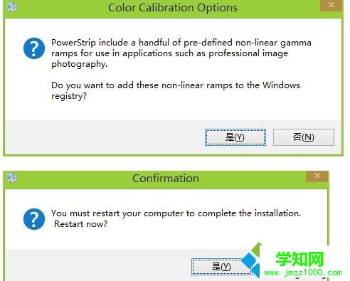 win10系统PowerStrip软件怎么用?教你使用PowerStrip软件的方法 win10系统PowerStrip软件怎么用?教你使用PowerStrip软件的方法