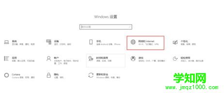 win10怎么重置网络解决无法上网问题