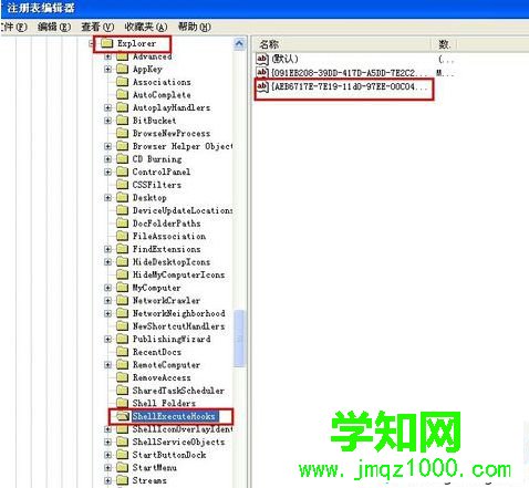 电脑点击关机后弹出内存不能为written错误提示怎么解决2-2