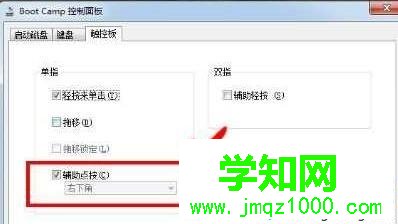 苹果笔记本安装Win10触摸板右键无法使用的处理方法 苹果笔记本安装Win10触摸板右键无法使用的处理方法