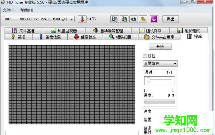 win10系统怎么用硬盘检测工具HDTune【图文】