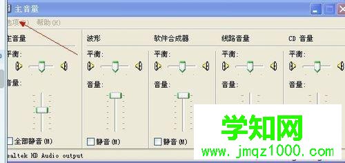 点击“属性”