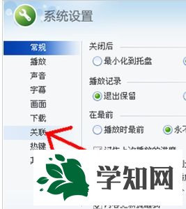 win7系统打开amr文件的方法 win7系统打开amr文件的方法