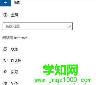 win10系统找不到“移动热点”选项如何解决 win10系统找不到“移动热点”选项如何解决