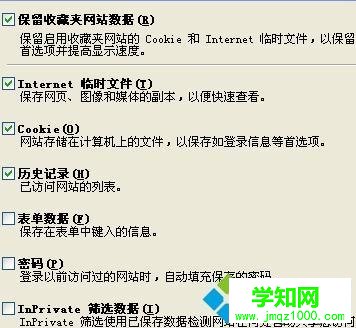 win10打开网页慢是什么原因?win10打开网页慢解决方法 win10打开网页慢是什么原因?win10打开网页慢解决方法