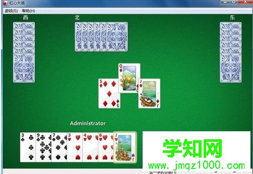 电脑怎么玩红心大战游戏|电脑玩红心大战游戏的教程