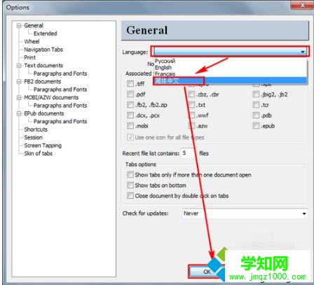 win10系统怎么打开djvu格式文件|win10系统打开djvu格式文件的方法