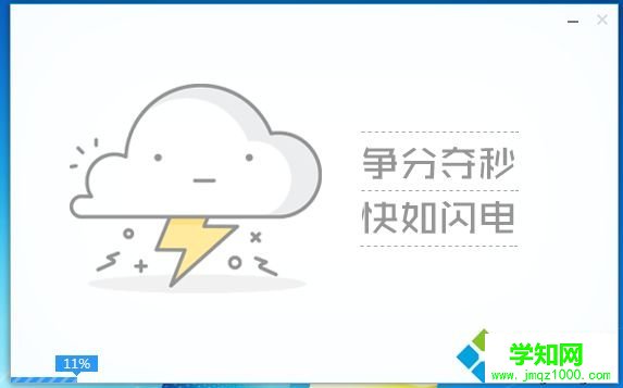 怎么安装pe系统到硬盘 在硬盘安装pe系统方法