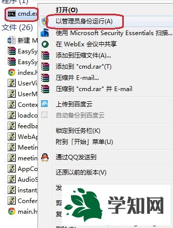 输入：cmd