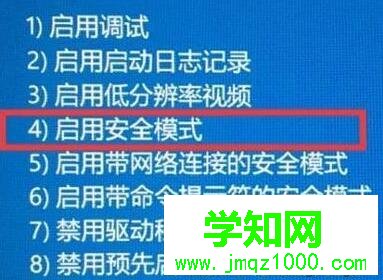 win10 Samsung NVMe固态硬盘测速很慢的解决方法 win10 Samsung NVMe固态硬盘测速很慢的解决方法