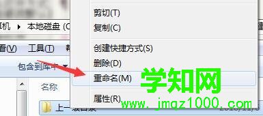 windows10系统无法打开文件提示文件名太长怎么办