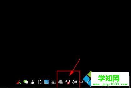 Win10使用微星无线网卡驱动恢复网络的方法