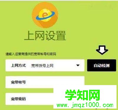 重置fwr310路由器的步骤3 重置fwr310路由器的步骤3