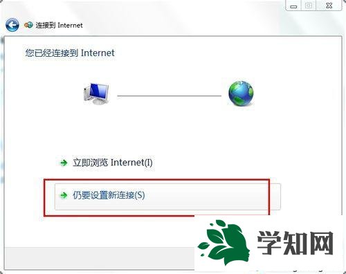 怎么在win7设置宽带连接 怎么在win7设置宽带连接