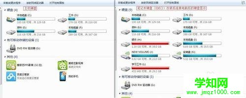 如何把笔记本硬盘做成移动硬盘