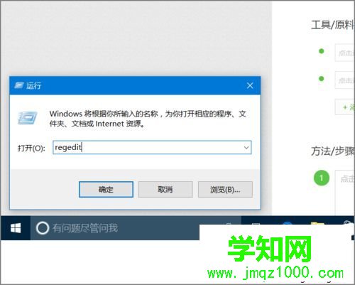 windows10系统电脑取消开机自检的步骤5 windows10系统电脑取消开机自检的步骤5
