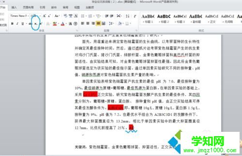win10系统下Word2010输入上标和下标的方法二步骤4
