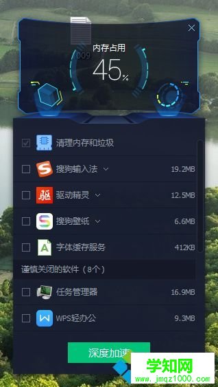 win10正式版发现“系统内存占用很高”怎么办 win10正式版发现“系统内存占用很高”怎么办