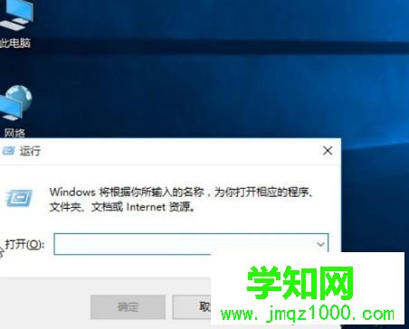 Win10快捷方式箭头如何去掉?Win10去除快捷方式箭头的方法 Win10快捷方式箭头如何去掉?Win10去除快捷方式箭头的方法