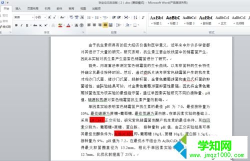 win10系统下Word2010输入上标和下标的方法一步骤1