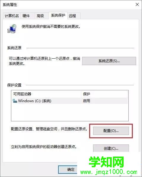 预装win10系统Thinkpad笔记本只有一个C盘怎么分区 预装win10系统Thinkpad笔记本只有一个C盘怎么分区