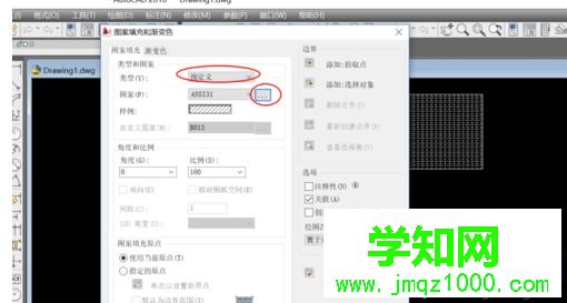 win10系统把填充图案添加到cad的方法 win10系统把填充图案添加到cad的方法