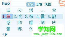 win7底下四个点的字怎么打