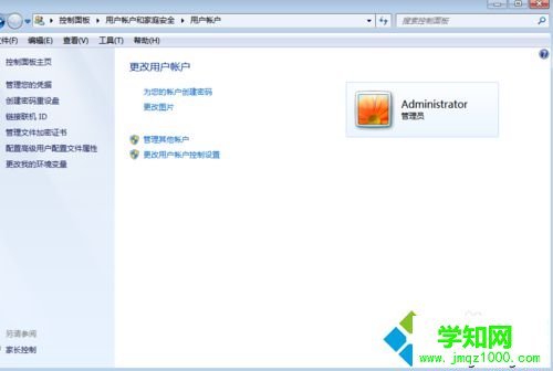 点击更改windows更改密码按钮