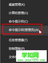 Win10使用format命令低格U盘的步骤1