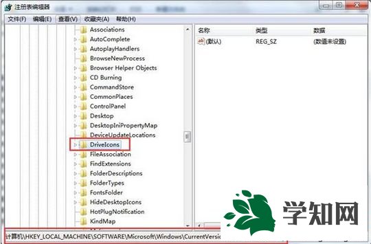 win7如何修改磁盘卷标？win7修改磁盘卷标方便管理资料的方法