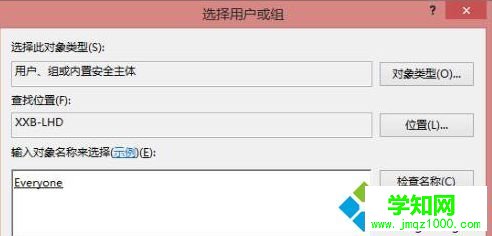 点击“确定”