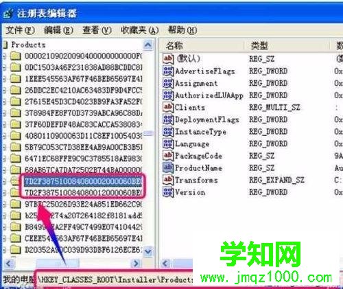 windows10下AutoCAD 2014打开出现闪退的解决步骤2 windows10下AutoCAD 2014打开出现闪退的解决步骤2
