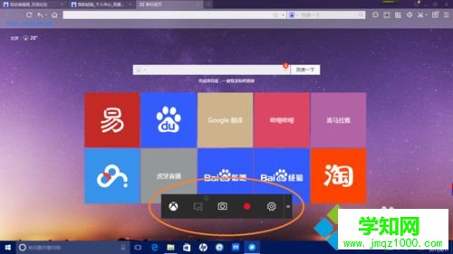 win10内置的录屏软件怎么用？win10系统内置录屏软件的使用方法