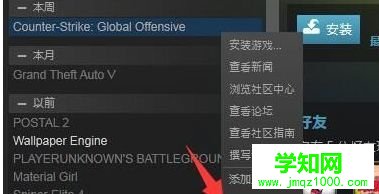 win10系统下如何玩csgo国服|win10系统玩csgo国服的方法
