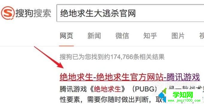 电脑中玩不了绝地求生怎么办