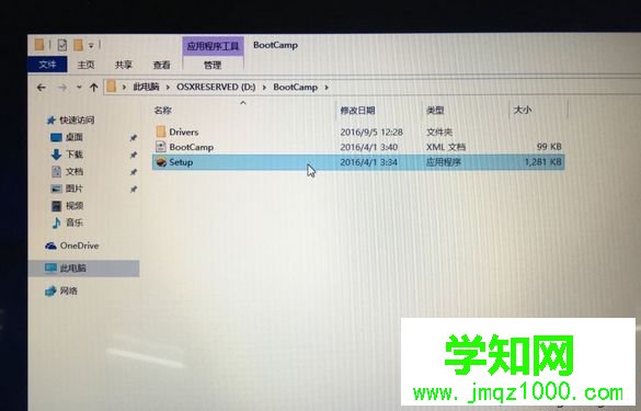 mac不用u盘安装win10系统教程