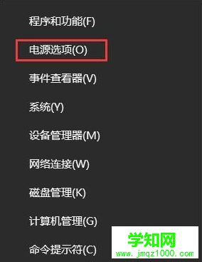 win10系统电脑开机鼠标箭头不见了如何找回